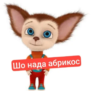 🧸 emoji Малыш чушпанович Telegram sticker 4 of 38