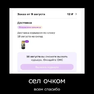 Sticker from кирпич