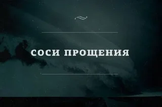 🙏 emoji Лютейша свага Telegram sticker 16 of 77