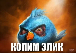 🌟 emoji Энгри Бёрдс Птички Telegram sticker 5 of 56