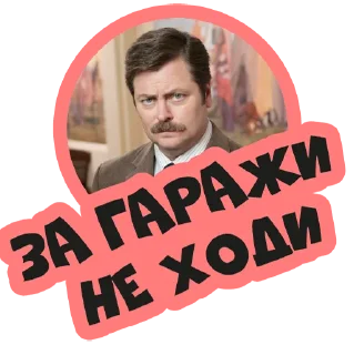 😌 emoji Батя сказал Telegram sticker 14 of 30