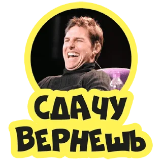 😜 emoji Батя сказал Telegram sticker 16 of 30