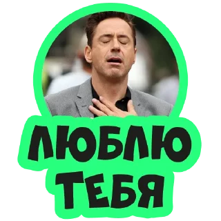 😍 emoji Батя сказал Telegram sticker 8 of 30