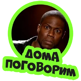 😕 emoji Батя сказал Telegram sticker 12 of 30