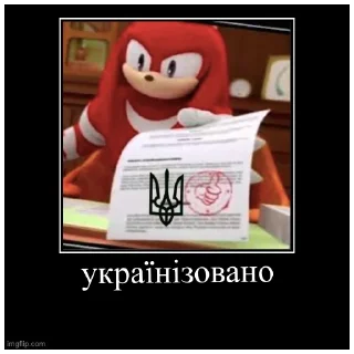 🇺🇦 emoji пилочка Telegram sticker 22 of 119