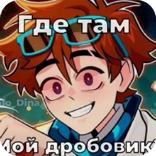 👍 emoji Стикерпак @shinyshork Telegram sticker 8 of 113