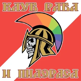 Sticker from RBL Stickers