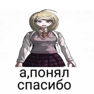Sticker from Данганронпа чтоээээ