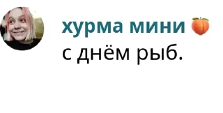 🐠 emoji карти не лох Telegram sticker 12 of 100