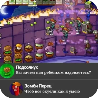 🔥 emoji ЗОНДРИ ПЕРЕЦ С КОНУСОМ Telegram sticker 15 of 51