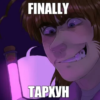 🤒 emoji вилиам афтон блюкапсл Telegram sticker 17 of 45