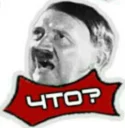 😕 emoji Adolf/ Telegram sticker 9 of 18