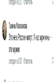 Sticker from Хайп