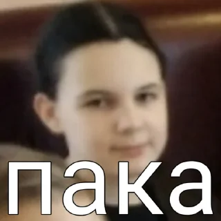 Sticker from 6И би лайк