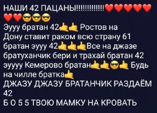 🤩 emoji 42 Братухи❤️       @De0nis_s Telegram sticker 15 of 88