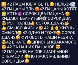 🤩 emoji 42 Братухи❤️       @De0nis_s Telegram sticker 17 of 88