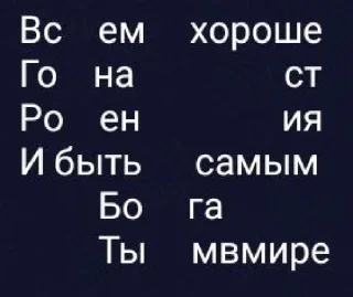 🤩 emoji 42 Братухи❤️       @De0nis_s Telegram sticker 9 of 88