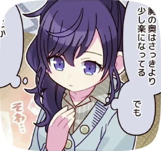 🌟 emoji 𝑀𝑎𝑓𝑢𝑦𝑢☆|| @yomiko_stickers Telegram sticker 7 of 34
