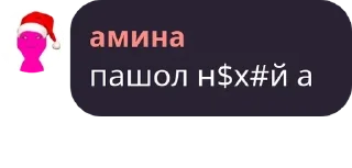 🟥 emoji амина и карина Telegram sticker 16 of 23