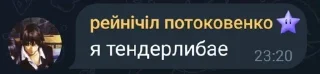 😳 emoji чвк черепашки Telegram sticker 21 of 80