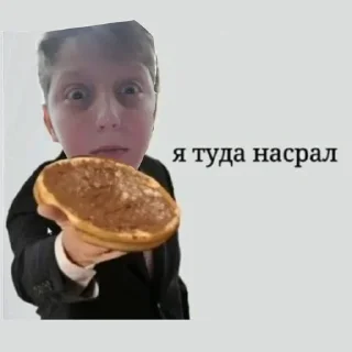 🌟 emoji артём свинота ебаная Telegram sticker 22 of 32
