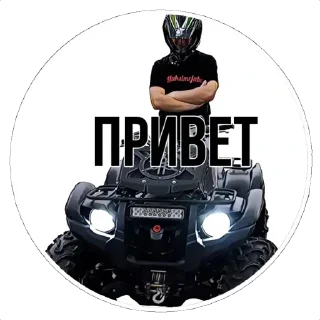 Sticker from Maksimrjaba Production