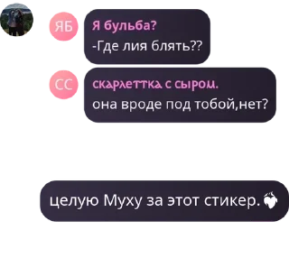 ❤️‍🔥 emoji мхуа ➡️ @EmojiRuBot Telegram sticker 8 of 120