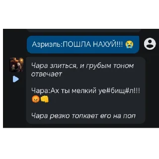 👍 emoji Азриэлька ➡️ @EmojiRuBot Telegram sticker 17 of 24