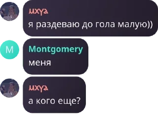 Sticker from мхуа ➡️ @EmojiRuBot