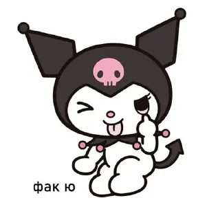 🖕 emoji пикчи Telegram sticker 14 of 89