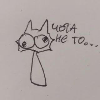 Sticker from котэ