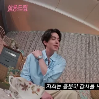 Sticker from Lee Dong Wook @L33D0ngW0ok