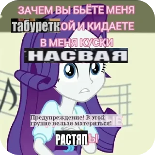🖼 emoji my little понедельник Telegram sticker 3 of 38