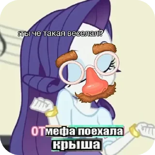 🖼 emoji my little понедельник Telegram sticker 11 of 38