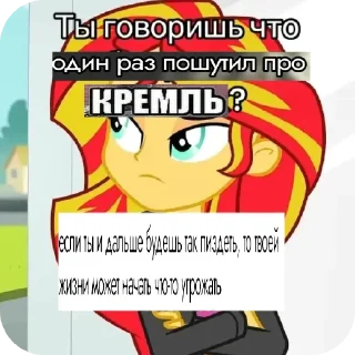 🖼 emoji my little понедельник Telegram sticker 19 of 38
