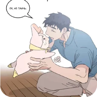👄 emoji Дом восходящего солнца ||автор пака - Nika_726 Telegram sticker 11 of 49