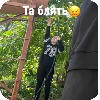 🪑 emoji 💫Squad Абдолбаев💫 Telegram sticker 12 of 34