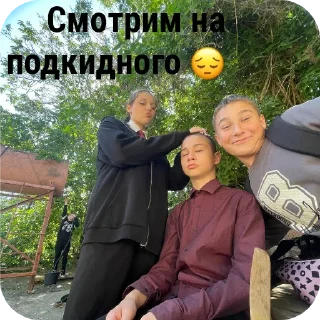 🪑 emoji 💫Squad Абдолбаев💫 Telegram sticker 21 of 34