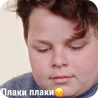 😢 emoji 💫Squad Абдолбаев💫 Telegram sticker 6 of 34