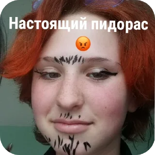 🖕 emoji 💫Squad Абдолбаев💫 Telegram sticker 22 of 34