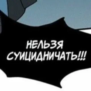 Sticker from Цииитаткии