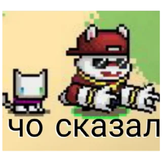 😠 emoji Соул кнайти Telegram sticker 1 of 12