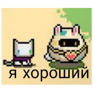 🙂 emoji Соул кнайти Telegram sticker 2 of 12