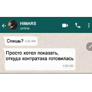 😆 emoji HIMARS o`clock Telegram sticker 10 of 18