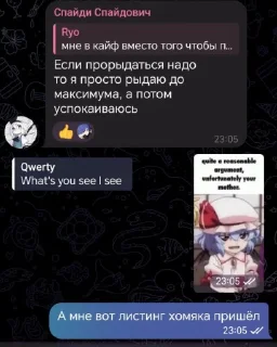 Sticker from СИГНАЛ ХОМЯЧКА