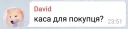 💳 emoji цитатник Telegram sticker 14 of 101