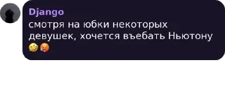 🥵 emoji Цитатник Telegram sticker 6 of 80