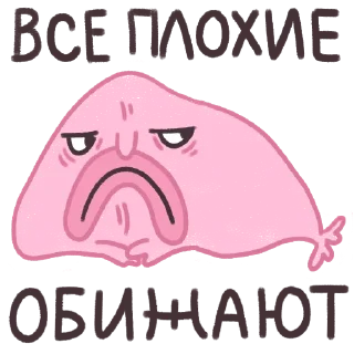 Sticker from Капля в море by @kontalin