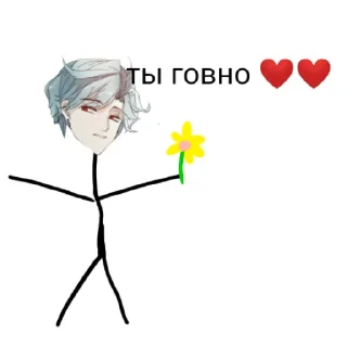 💓 emoji Дотторе~ Telegram sticker 13 of 23