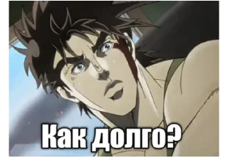 Sticker from JOJO 3